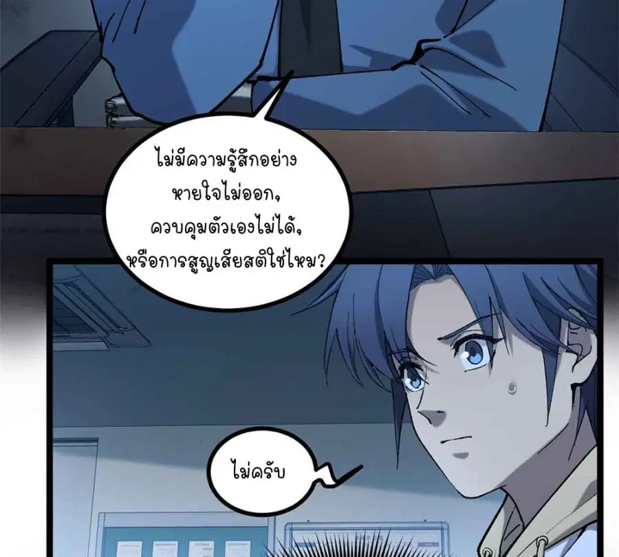 หน้า 17 จาก 49