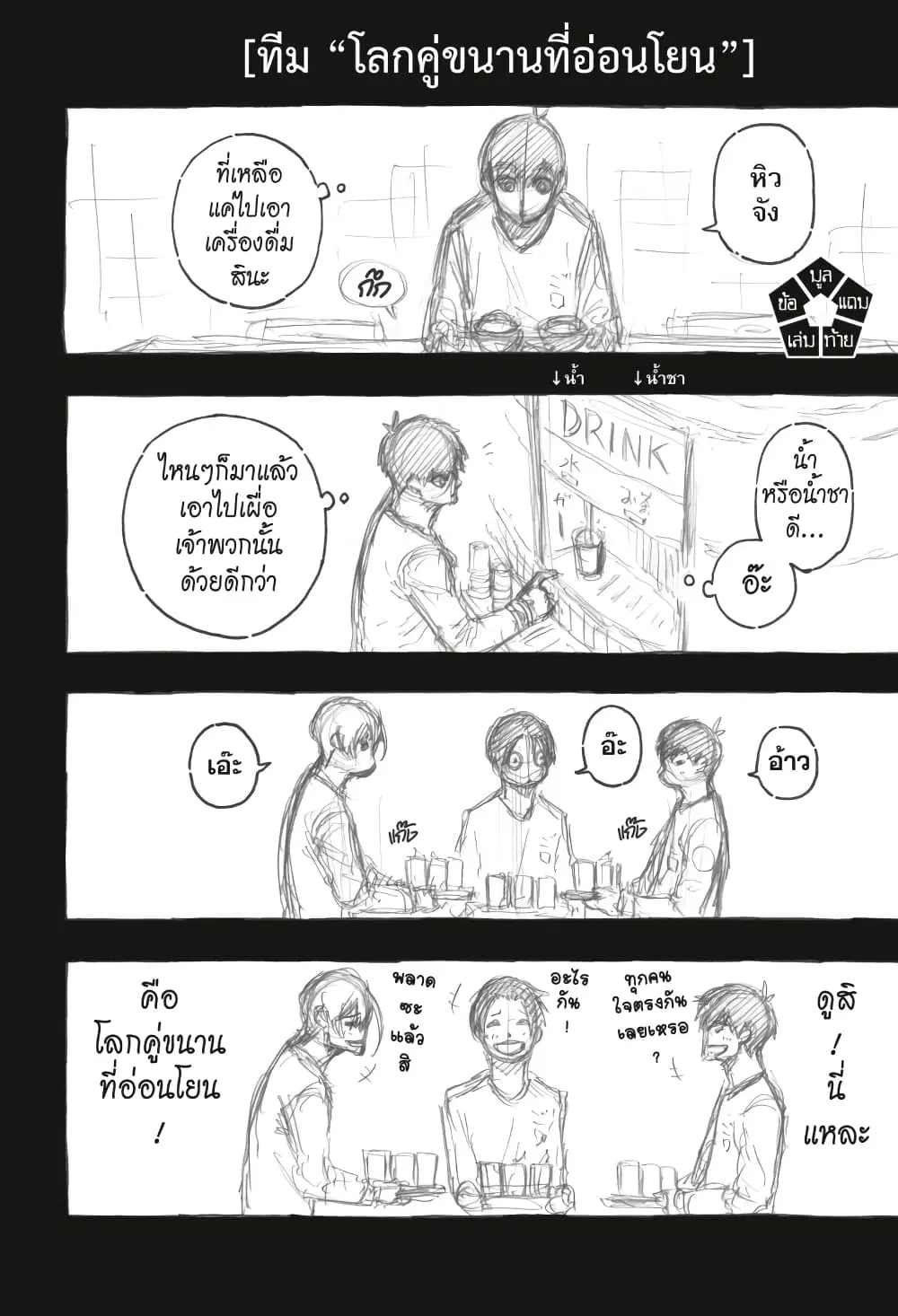 หน้า 22 จาก 26