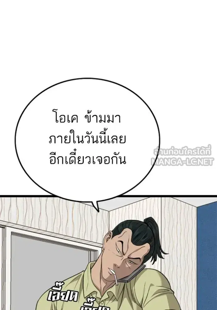 หน้า 108 จาก 150