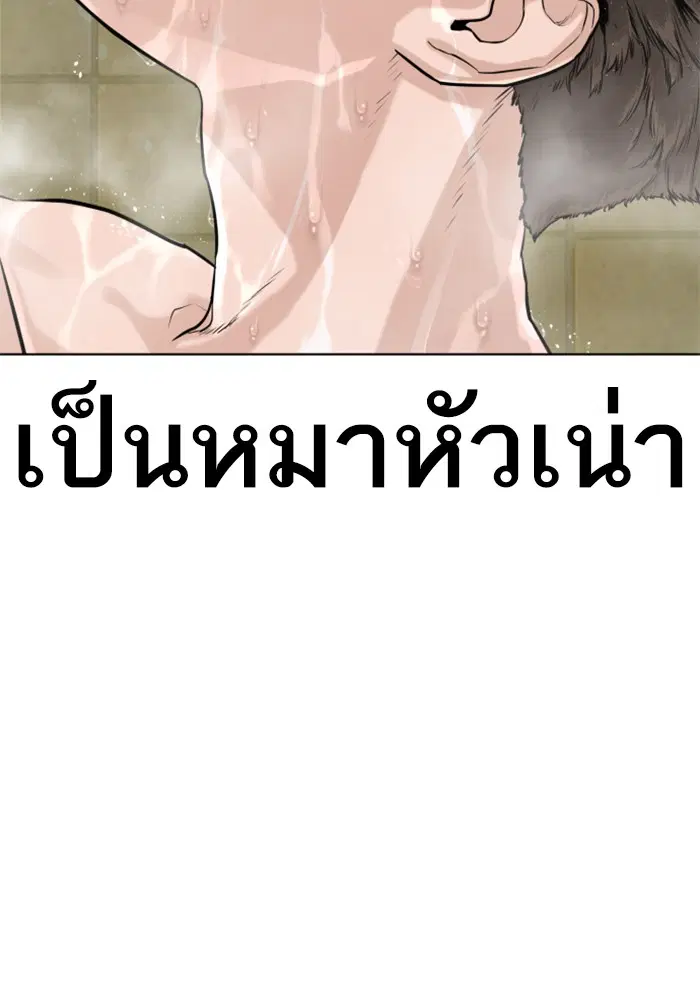 หน้า 125 จาก 193