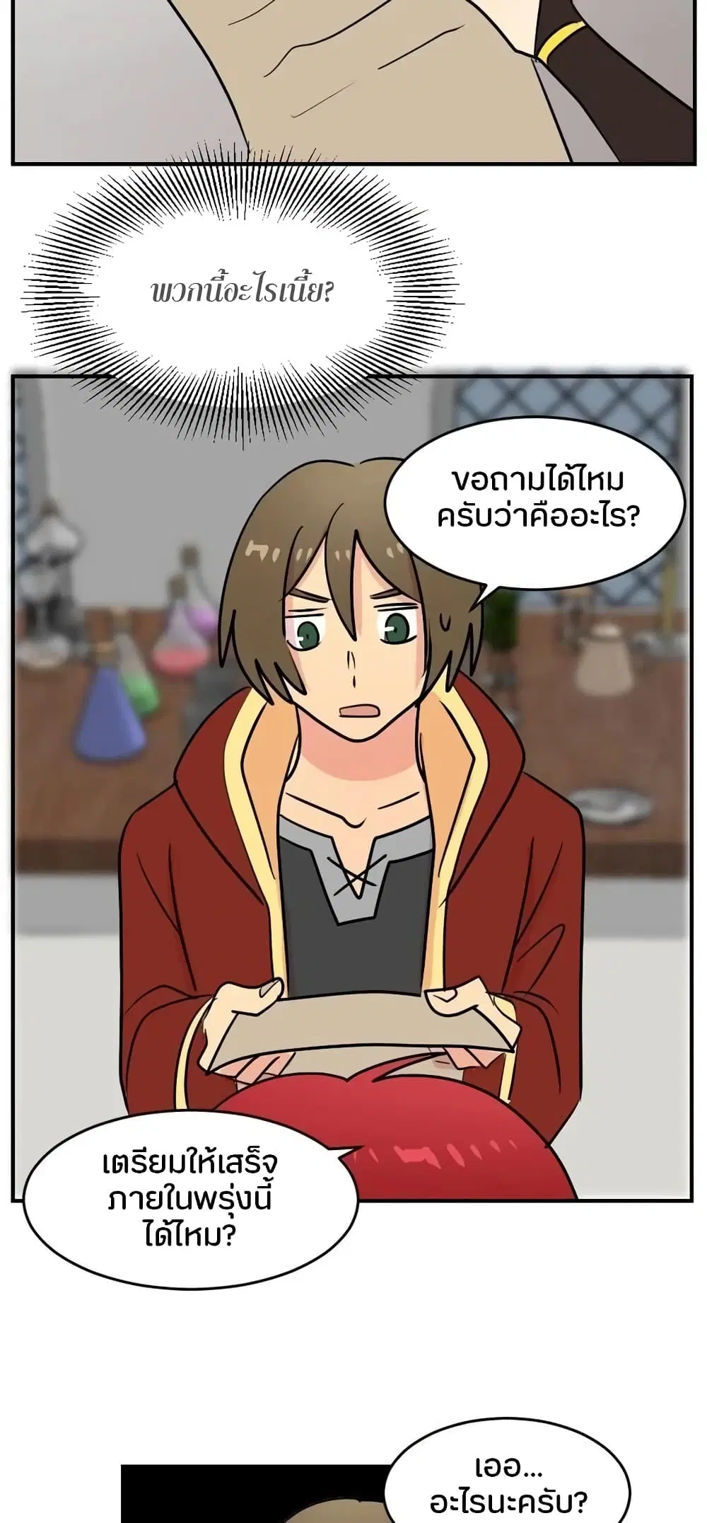 หน้า 22 จาก 31