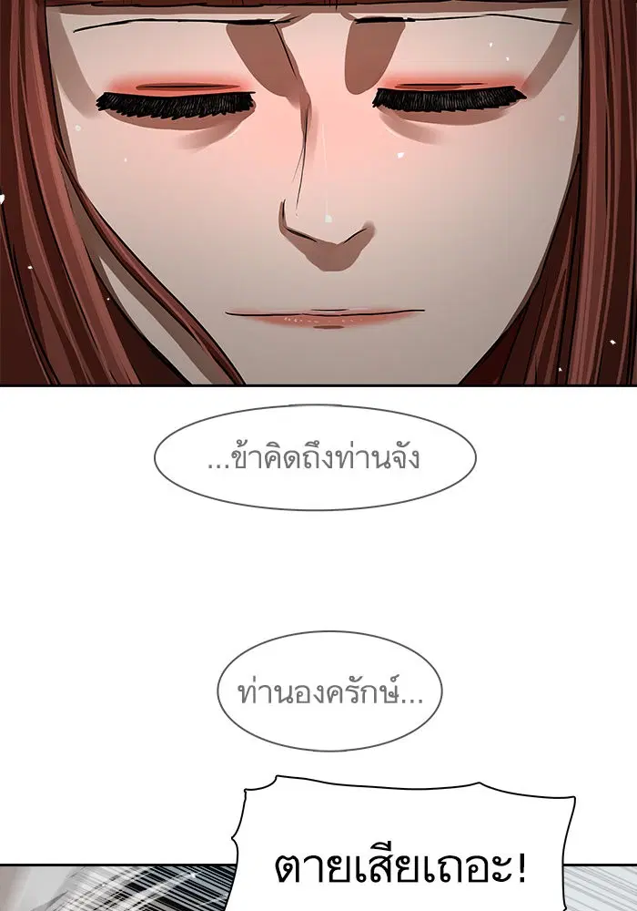 หน้า 65 จาก 74