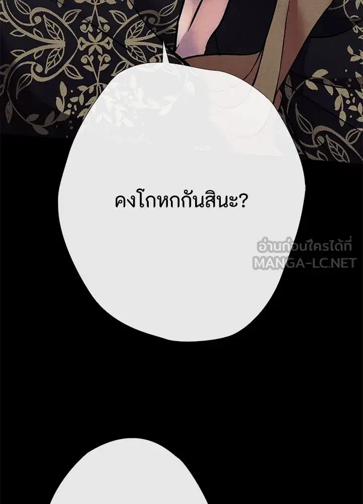 หน้า 54 จาก 132