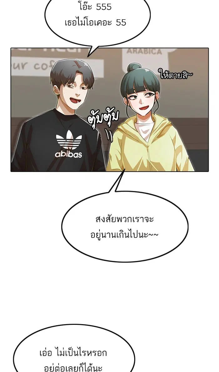 หน้า 49 จาก 108