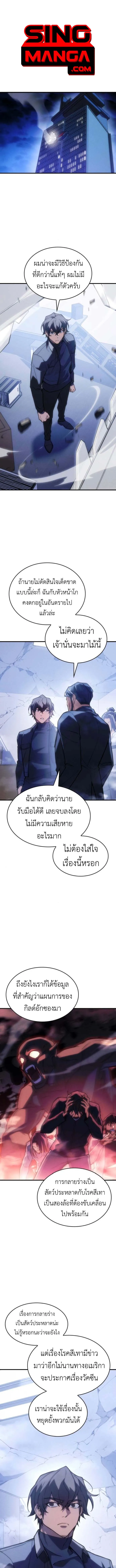 หน้า 1 จาก 17