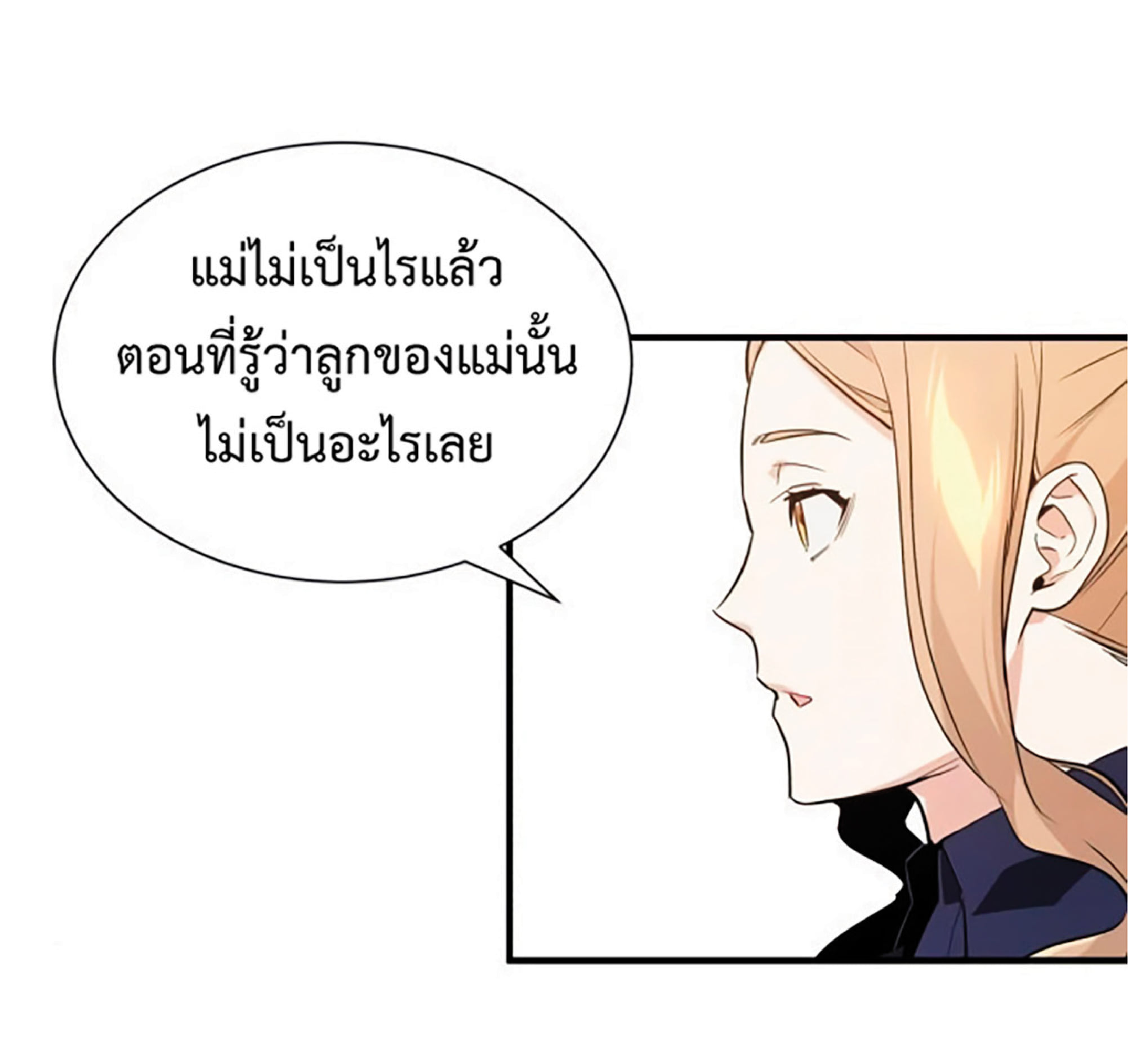 หน้า 18 จาก 110