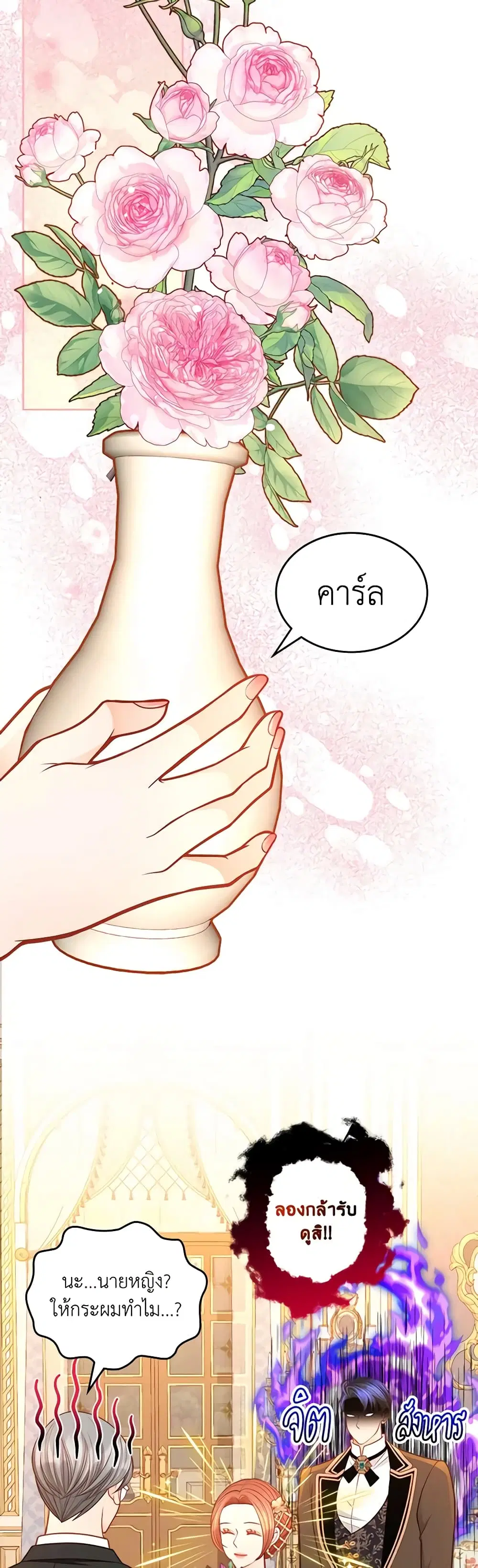 หน้า 15 จาก 42