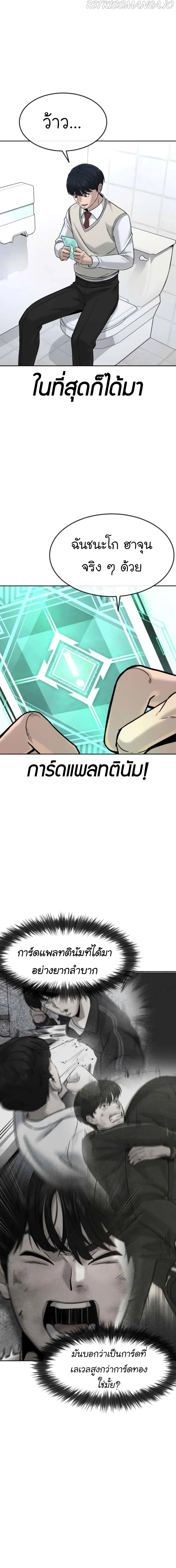 หน้า 5 จาก 29