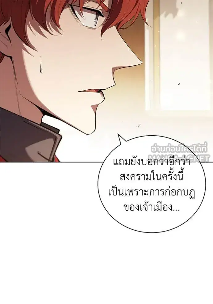 หน้า 6 จาก 120