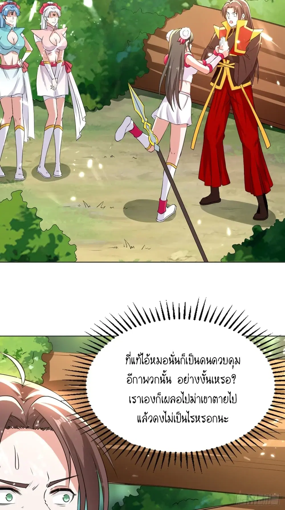 หน้า 28 จาก 47