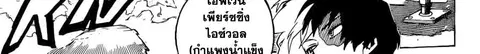 หน้า 96 จาก 185