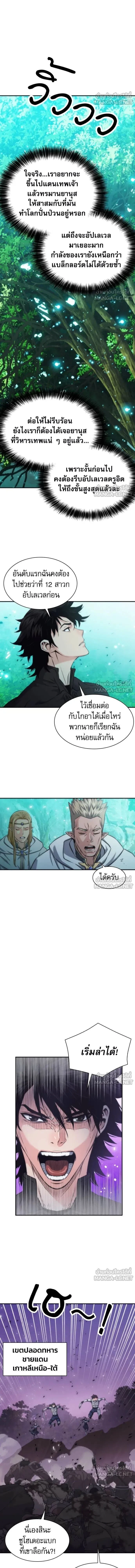 หน้า 7 จาก 18