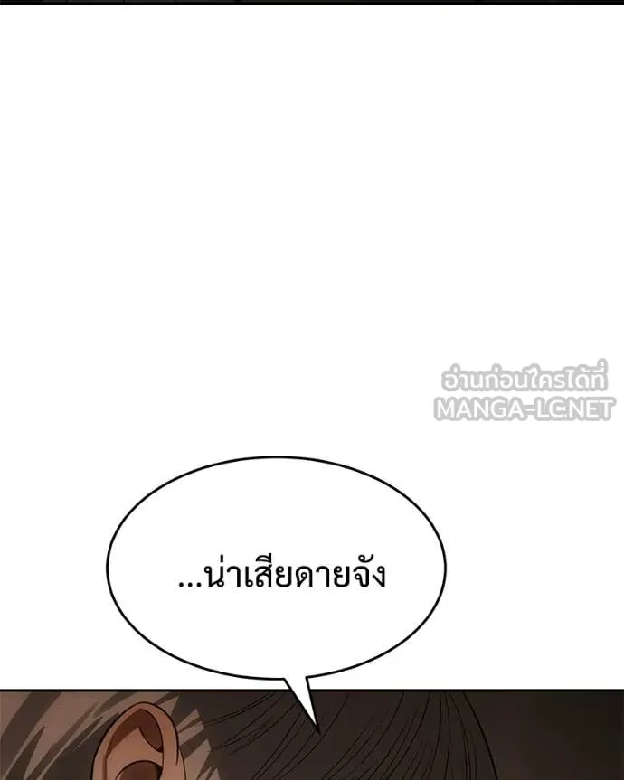 หน้า 82 จาก 200