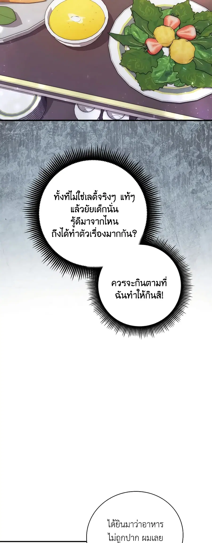 หน้า 4 จาก 53