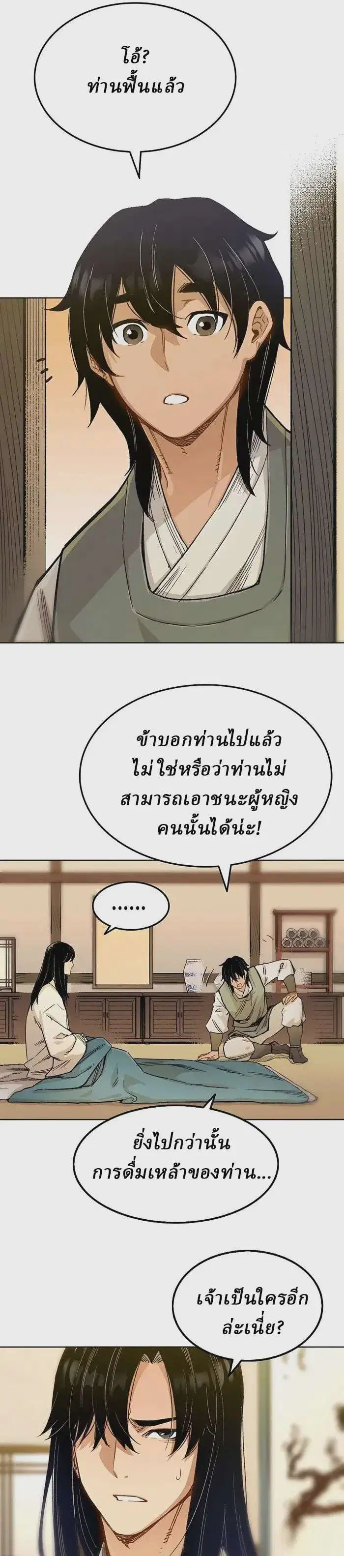 หน้า 42 จาก 60