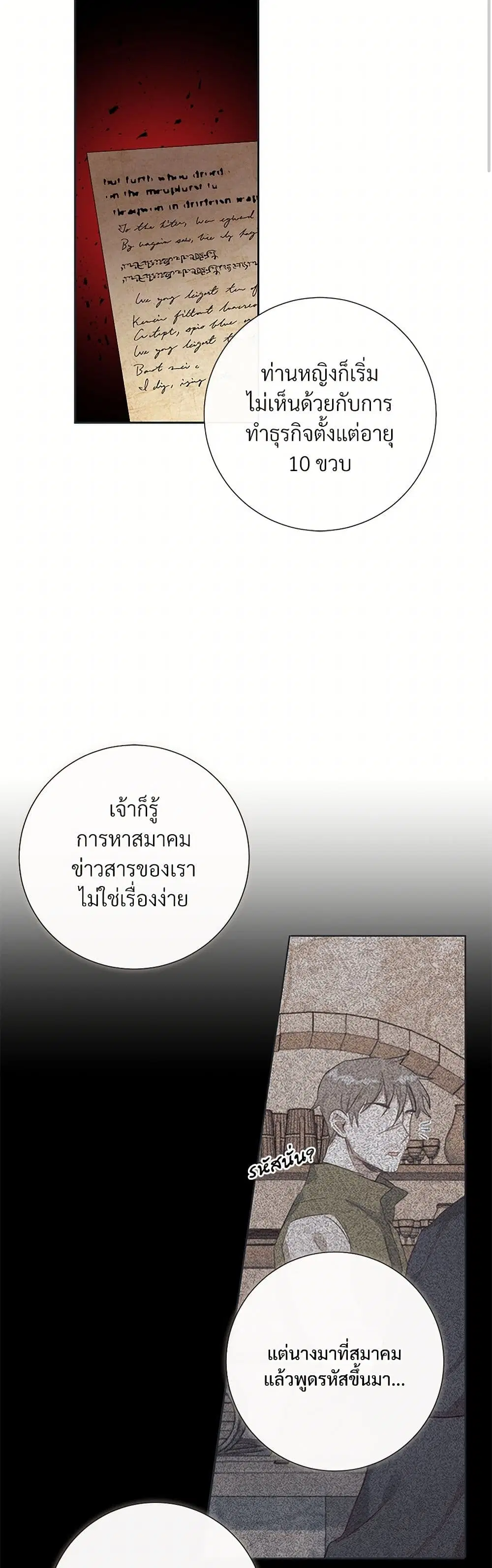 หน้า 31 จาก 37