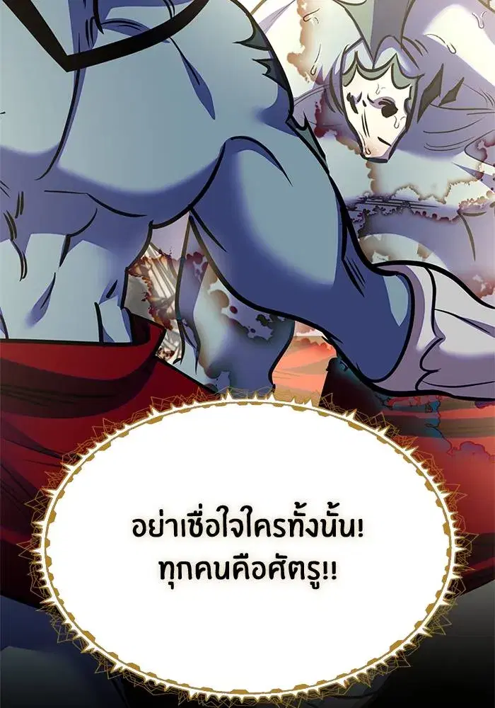 หน้า 5 จาก 136