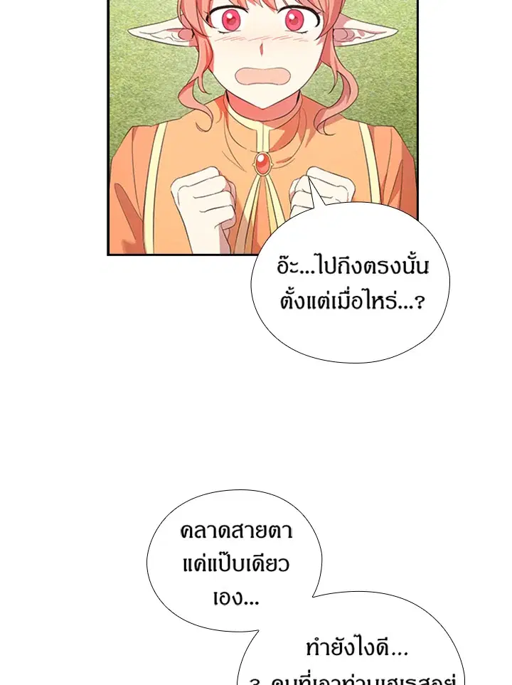 หน้า 19 จาก 82