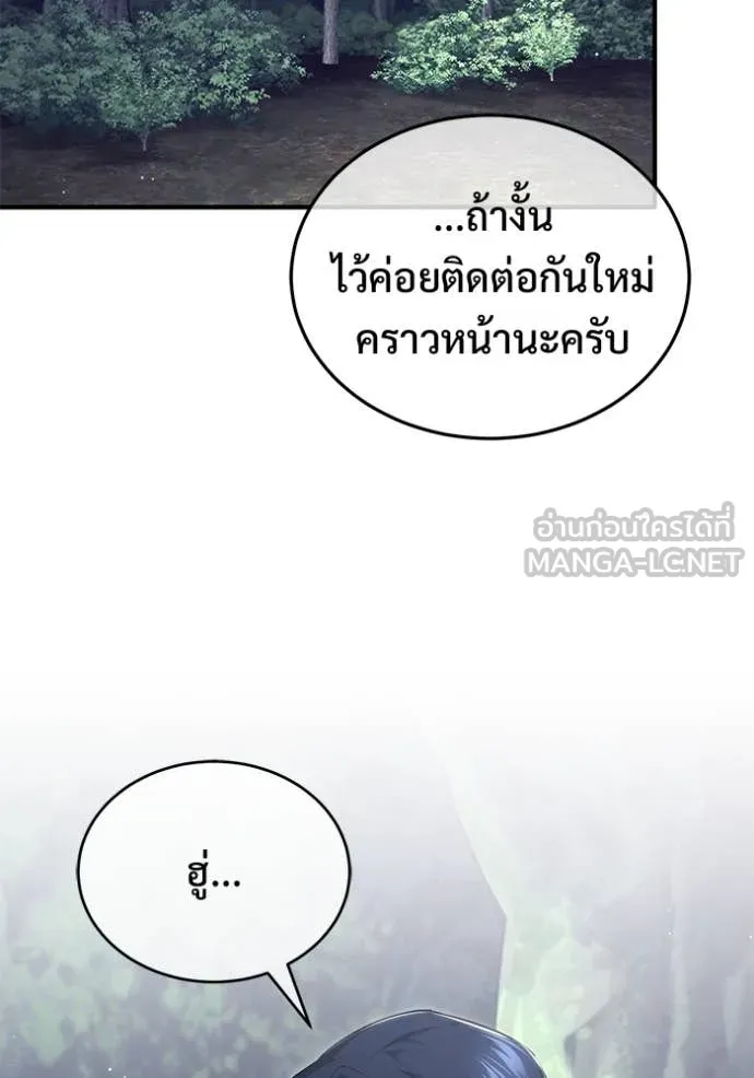 หน้า 84 จาก 126