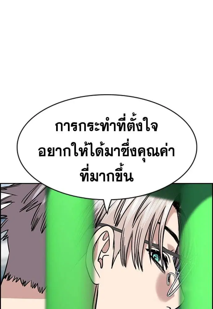 หน้า 103 จาก 128