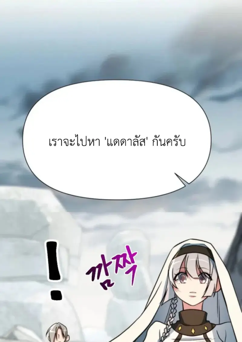 หน้า 24 จาก 144