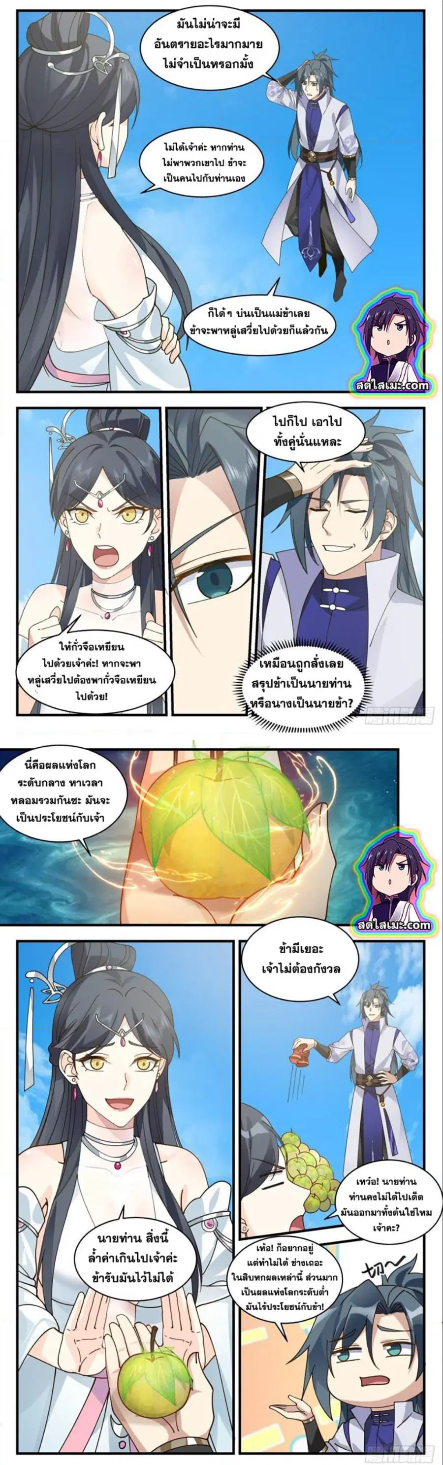 หน้า 3 จาก 7