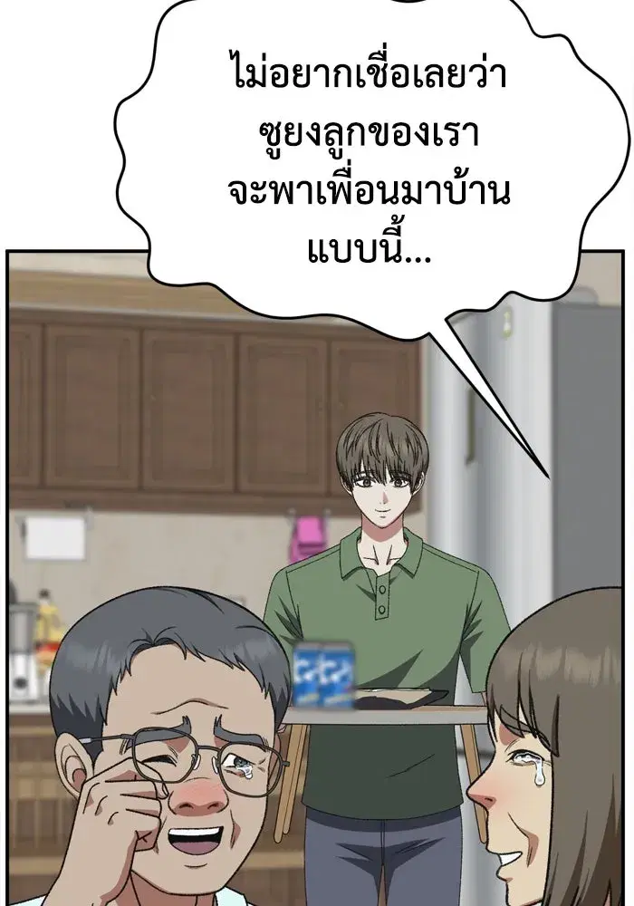 หน้า 79 จาก 174