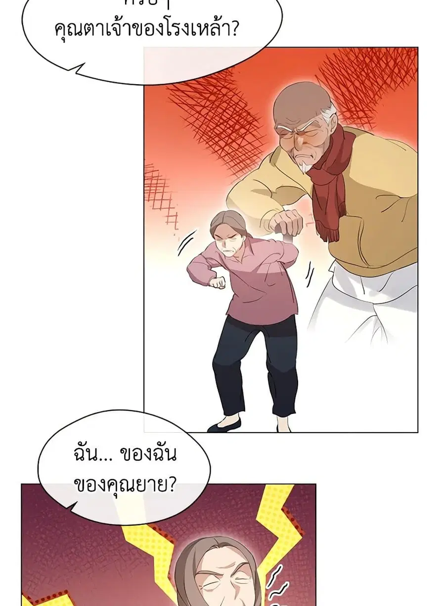 หน้า 8 จาก 71