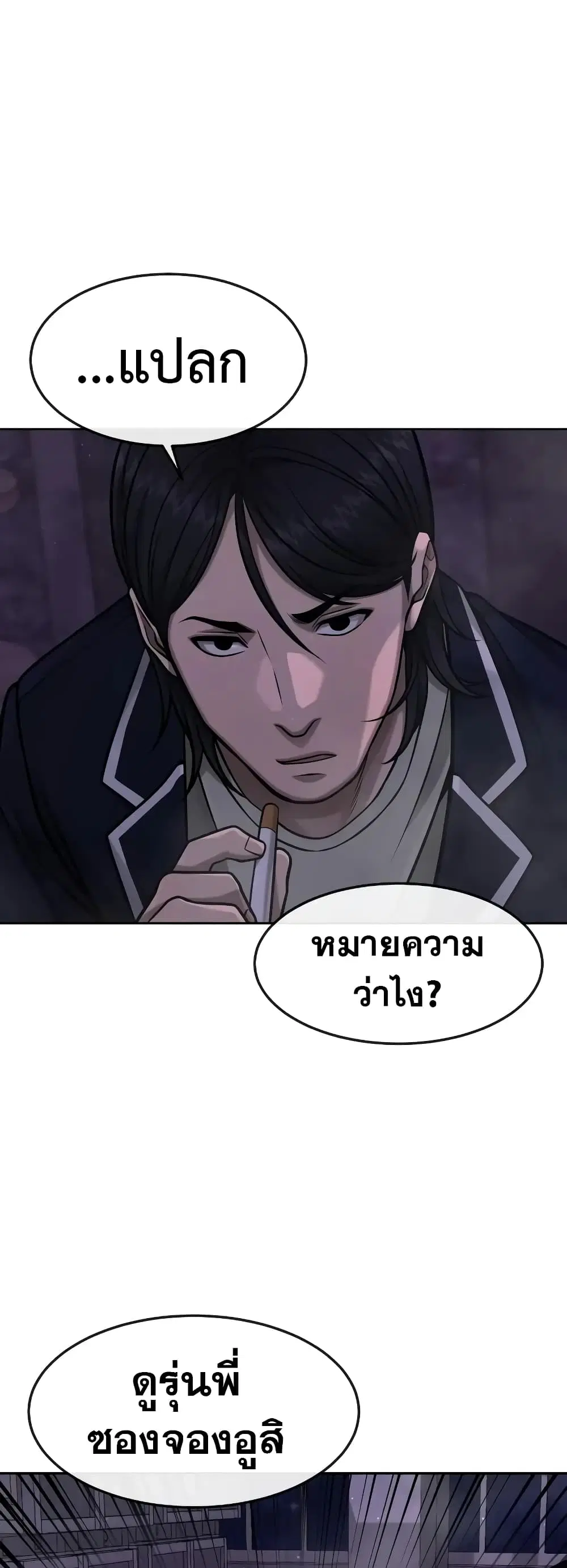 หน้า 13 จาก 58