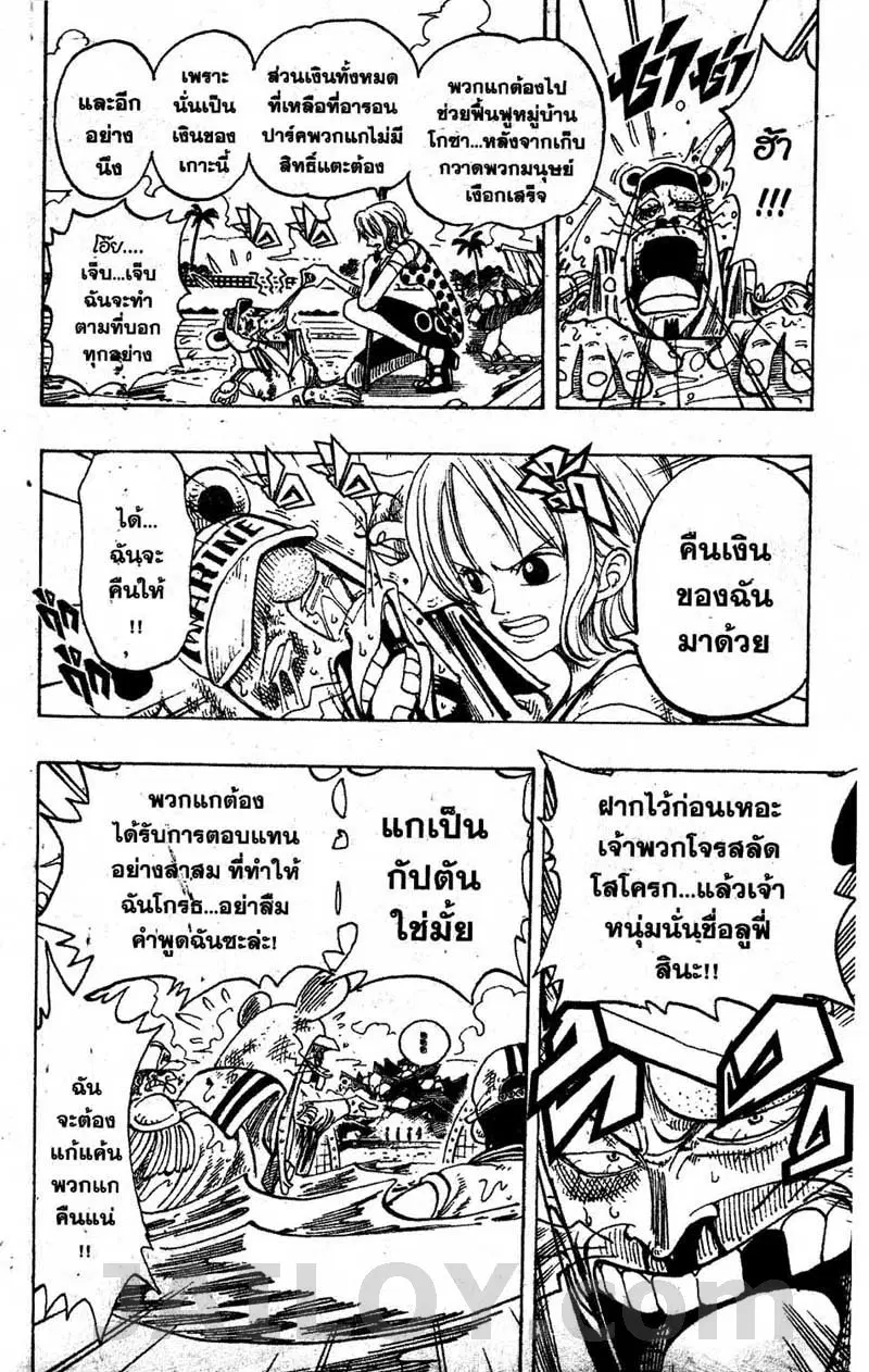 หน้า 12 จาก 18