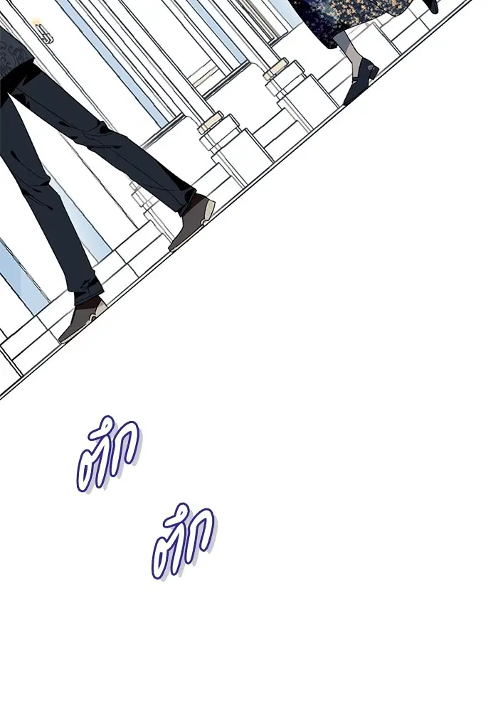 หน้า 98 จาก 143