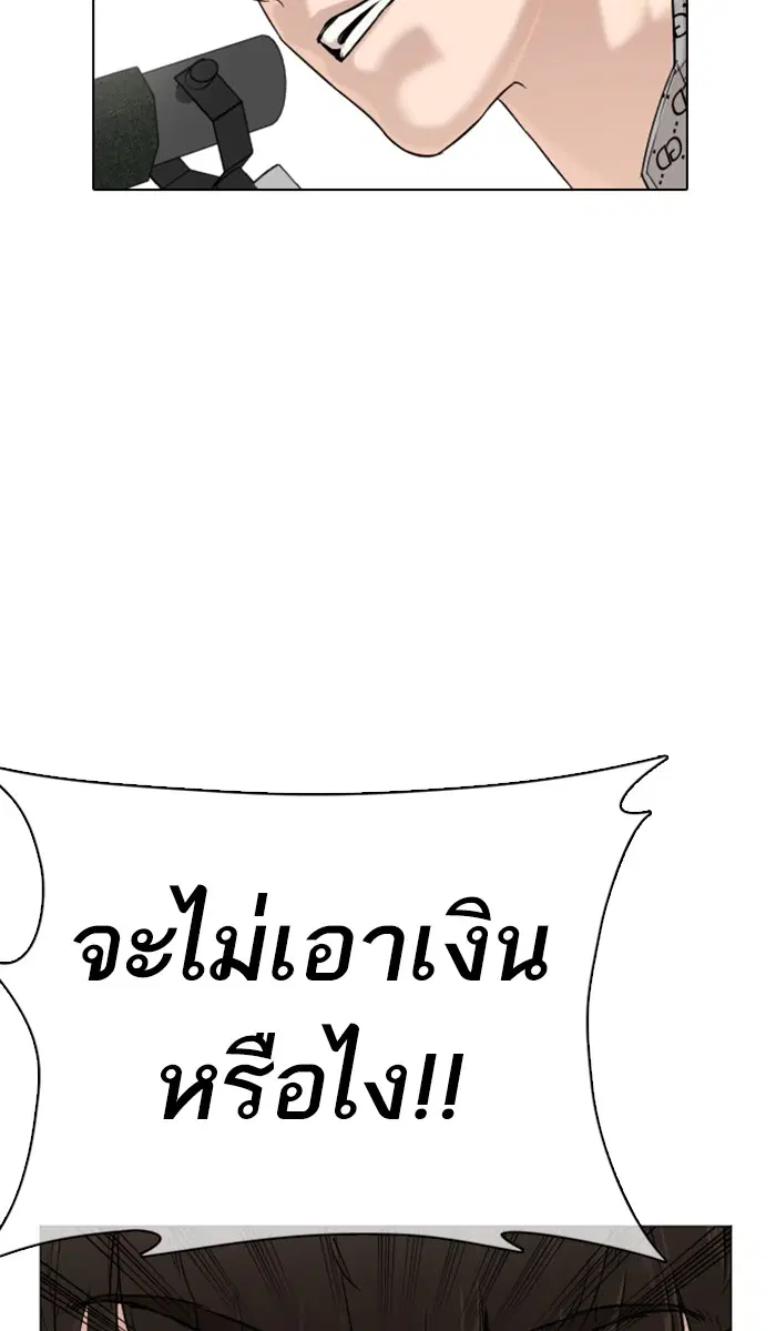 หน้า 29 จาก 144