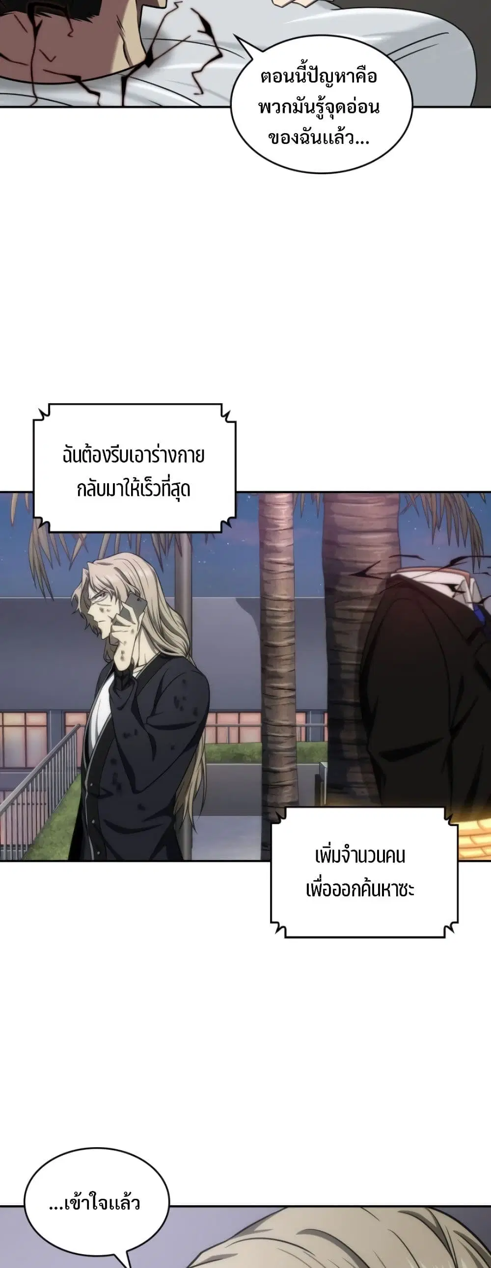 หน้า 20 จาก 40