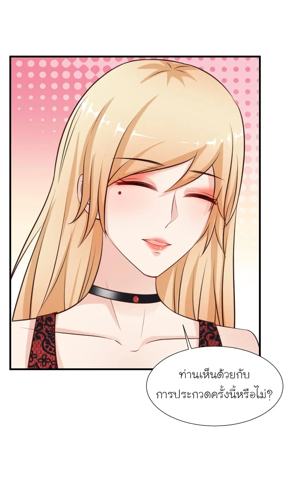 หน้า 10 จาก 40