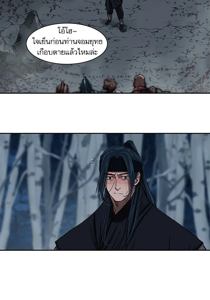 หน้า 81 จาก 84