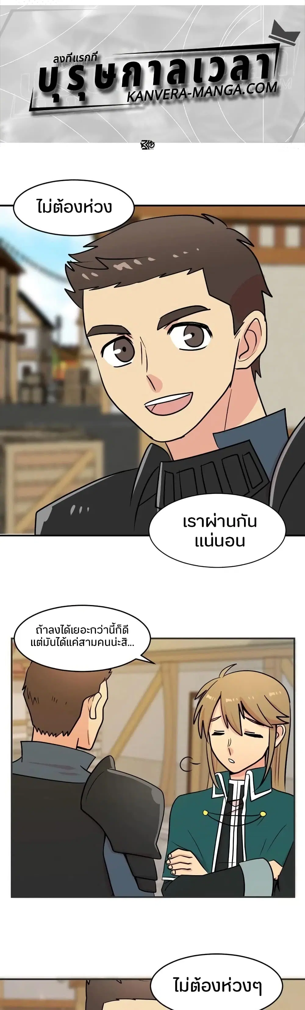 หน้า 1 จาก 23