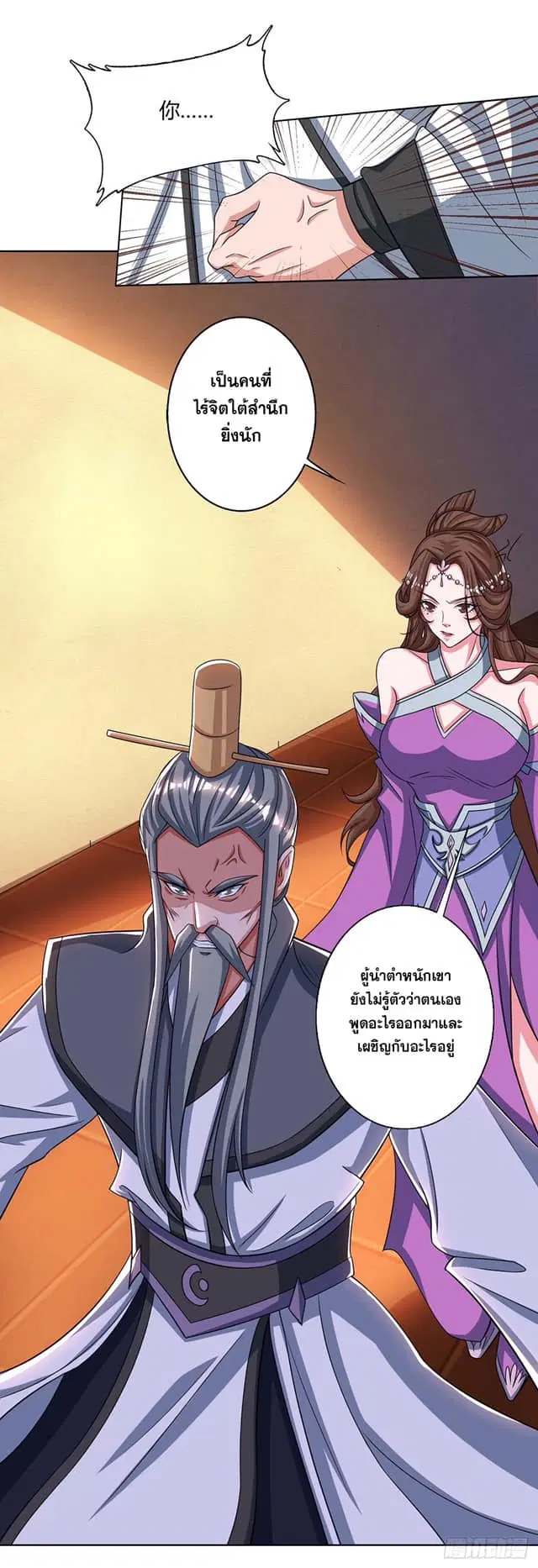 หน้า 20 จาก 30