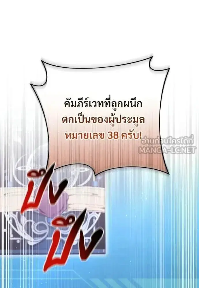 หน้า 62 จาก 125