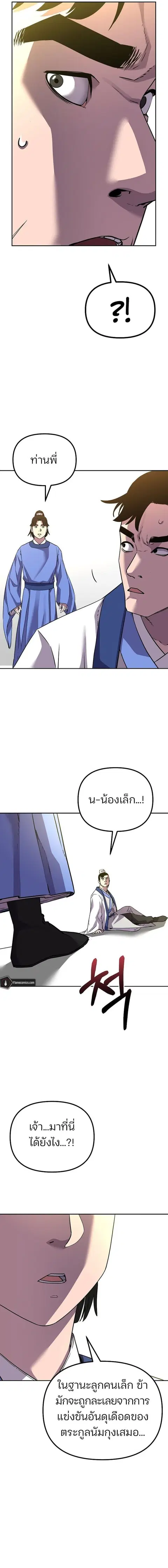 หน้า 14 จาก 18