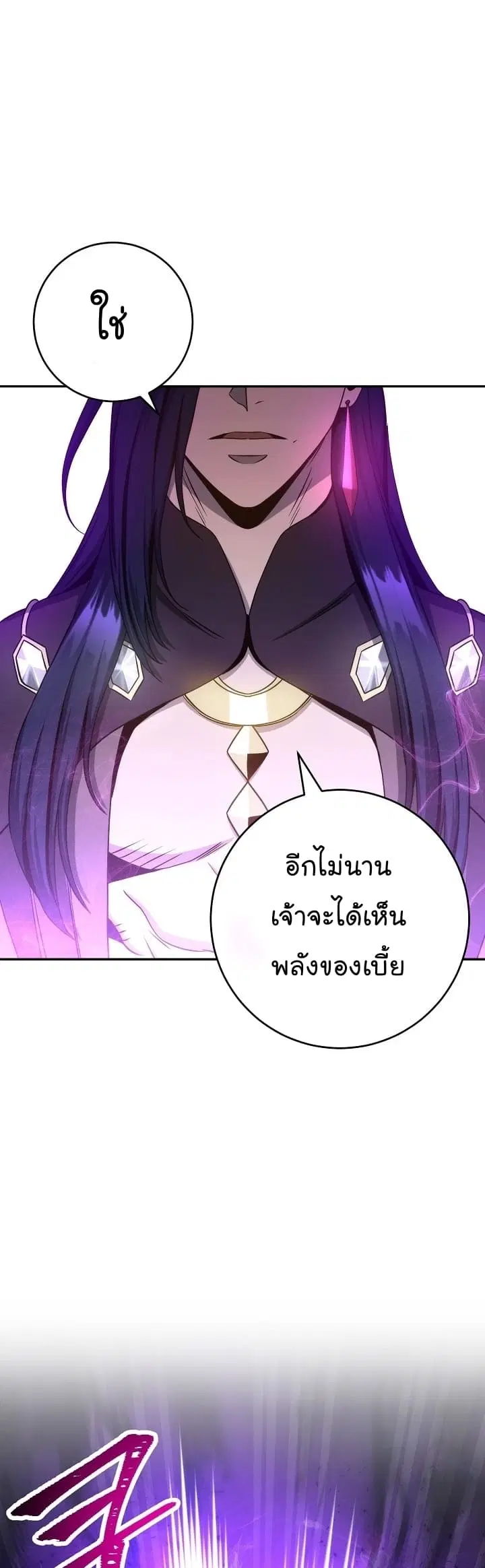 หน้า 26 จาก 61