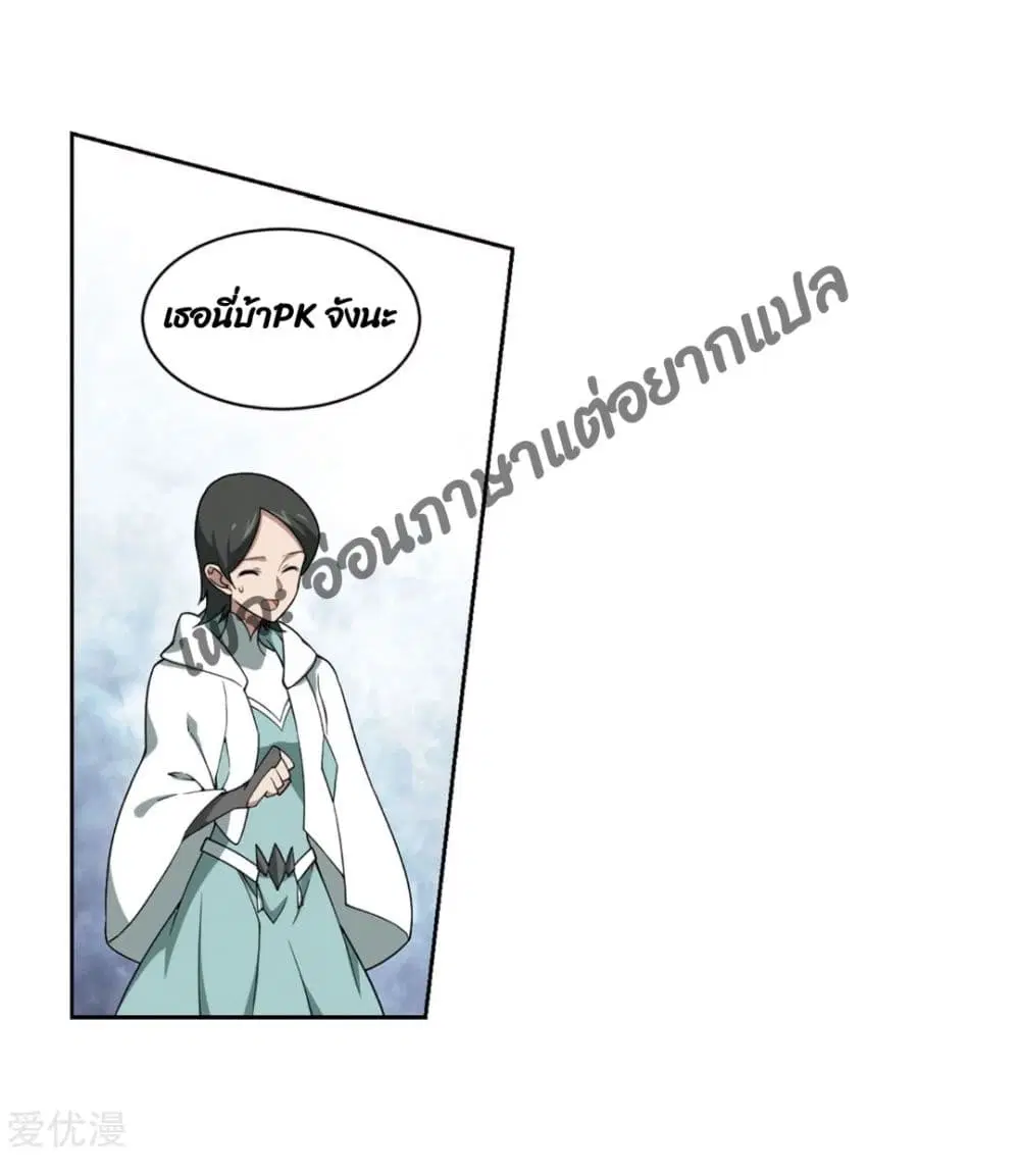 หน้า 9 จาก 66