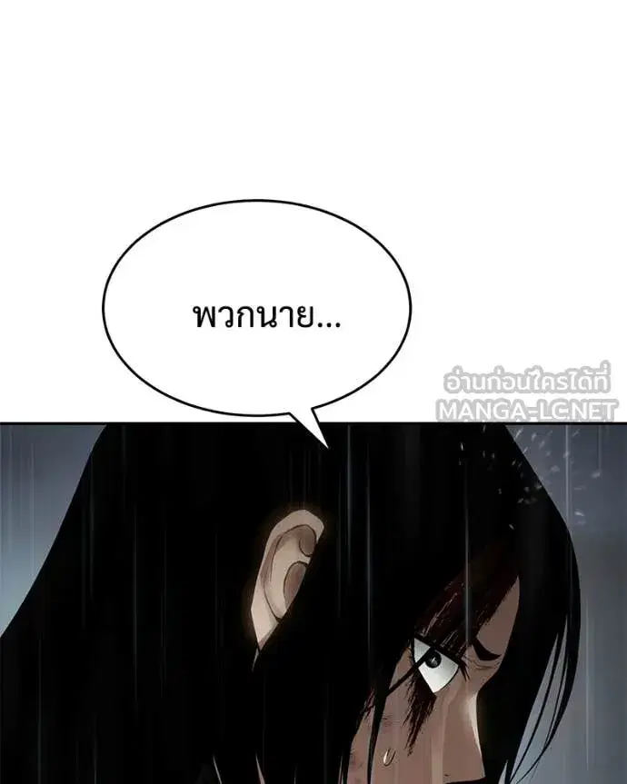 หน้า 156 จาก 233