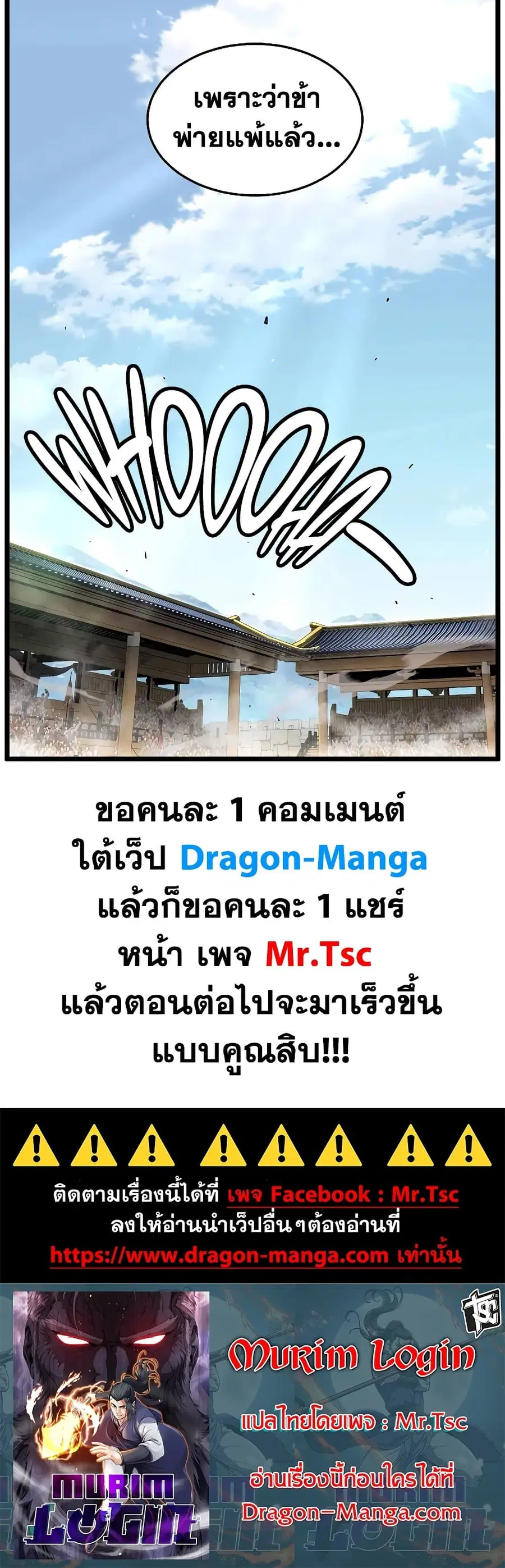 หน้า 50 จาก 50