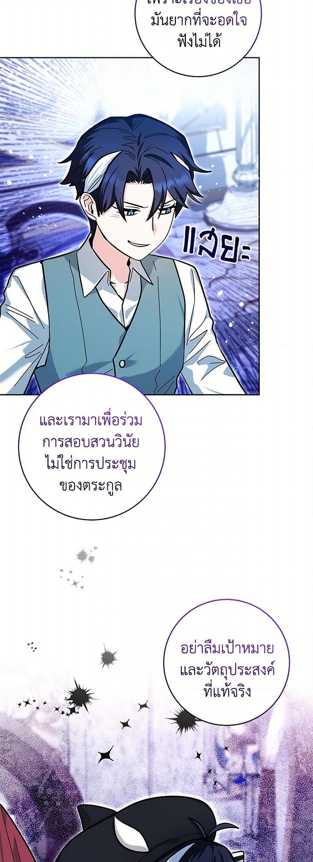 หน้า 28 จาก 52