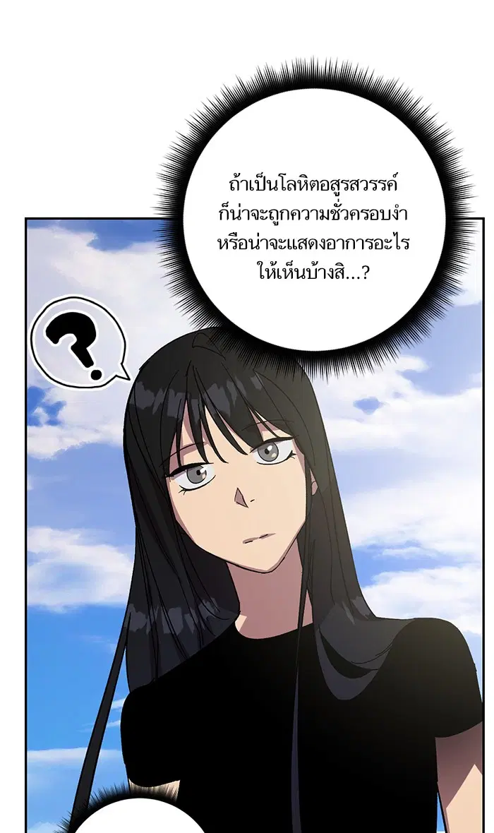 หน้า 27 จาก 102