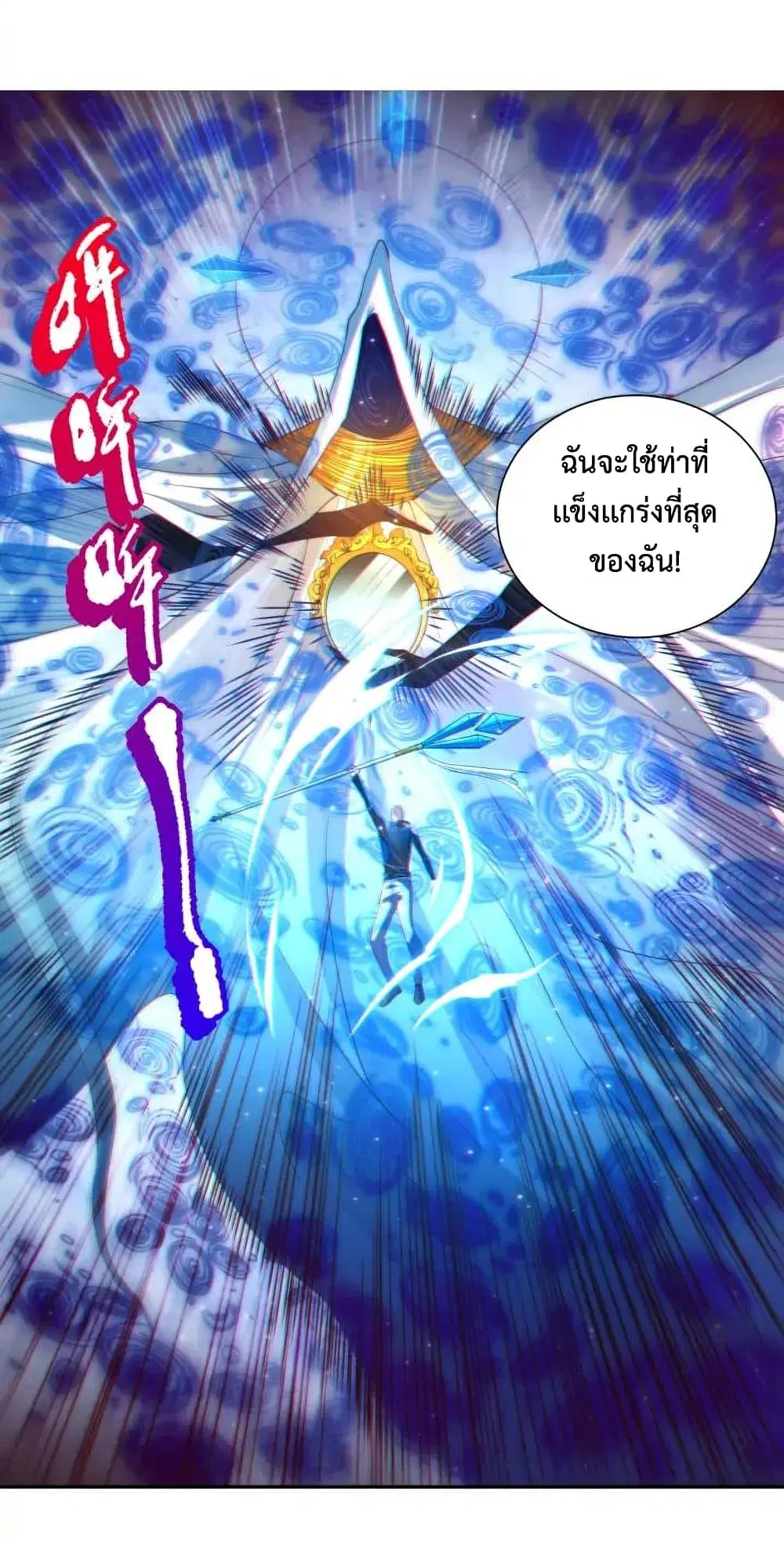 หน้า 21 จาก 83