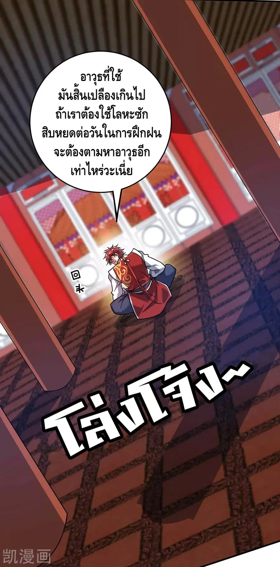 หน้า 21 จาก 26