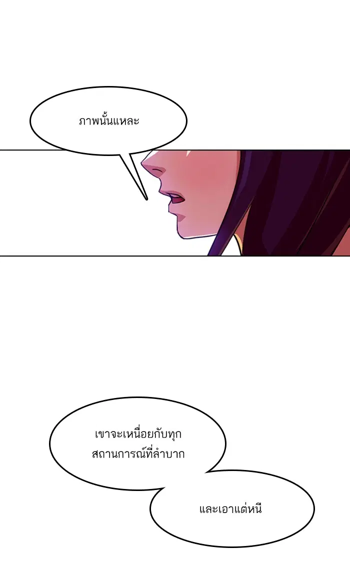 หน้า 81 จาก 124