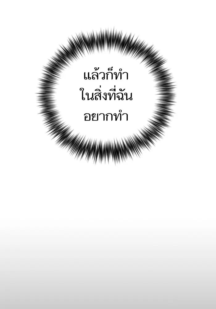 หน้า 37 จาก 100