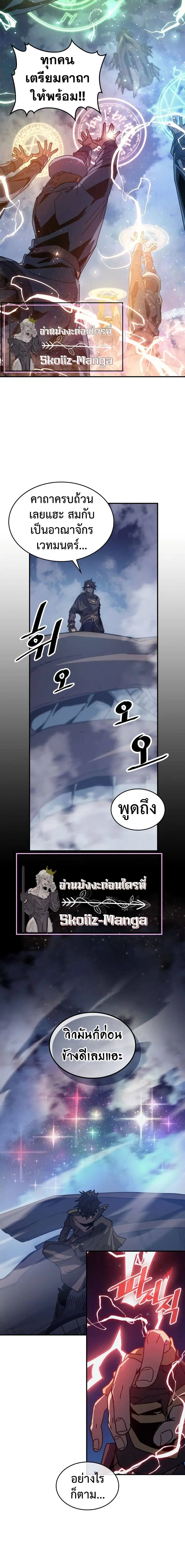 หน้า 6 จาก 14